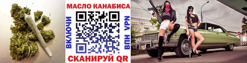 Дистиллят ТГК концентрат Болотное